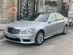 مرسيدس بنز S-Class